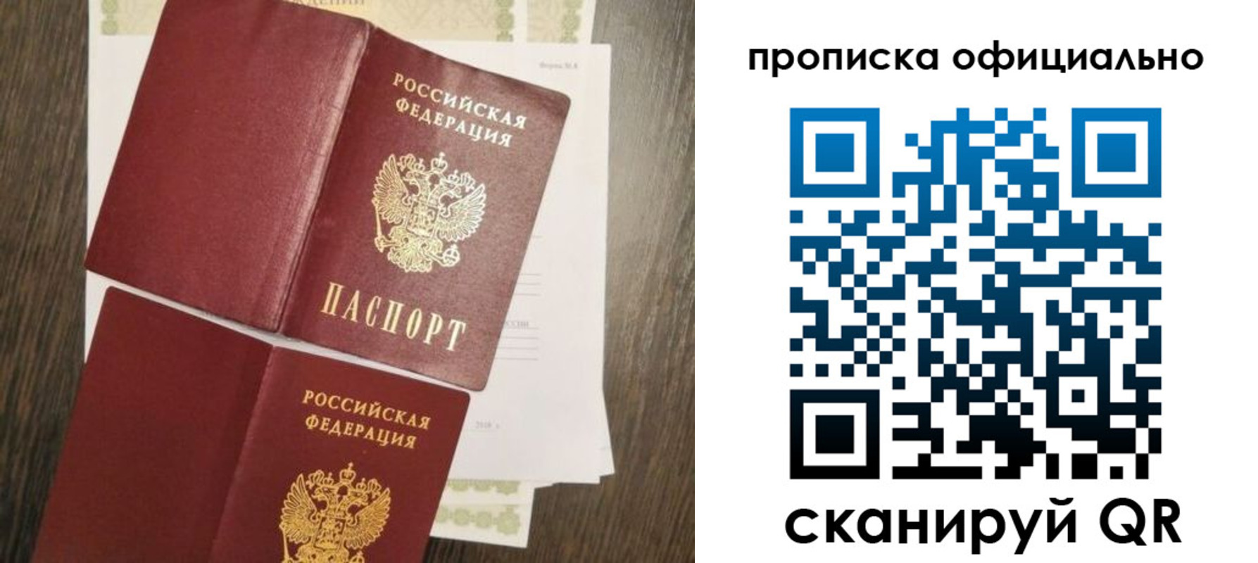 регистрация для школы в Новокузнецке