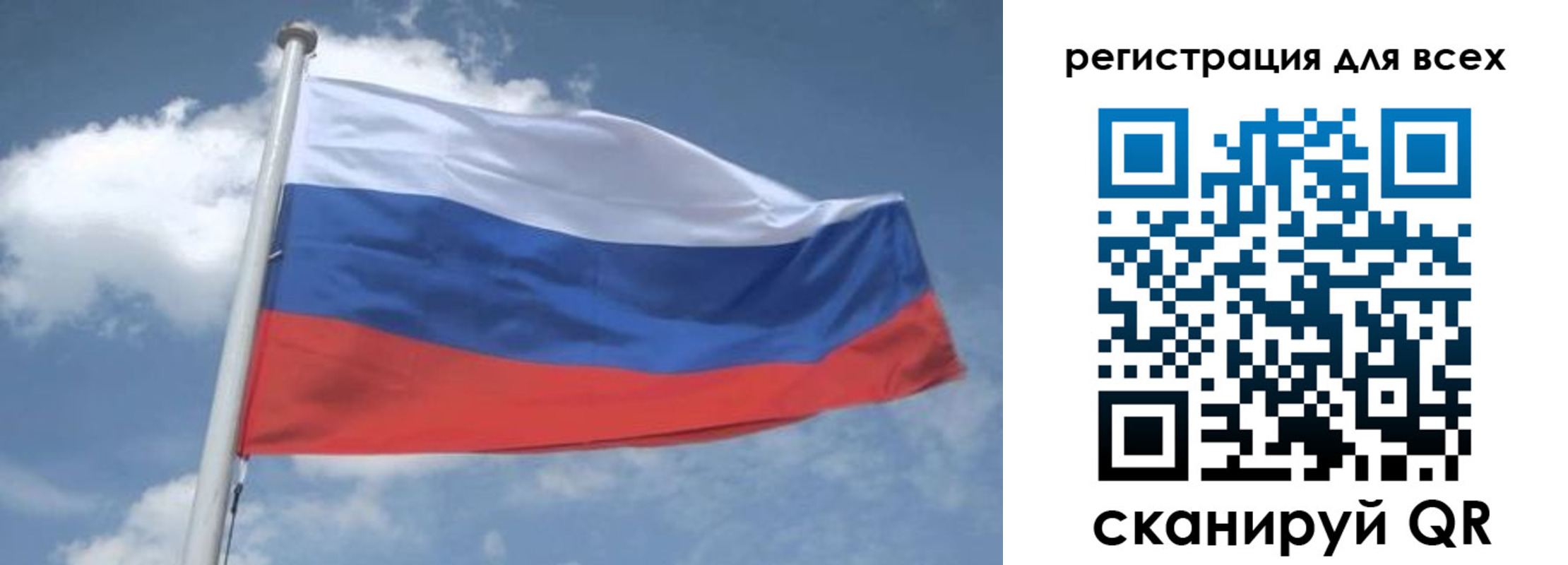 временная регистрация поиск в Новокузнецке